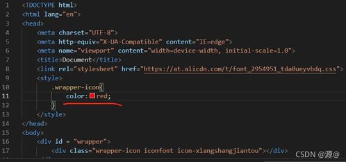 阿里巴巴矢量圖標的顏色修改方法與原理以及在游戲研發(fā)及推廣中的應(yīng)用