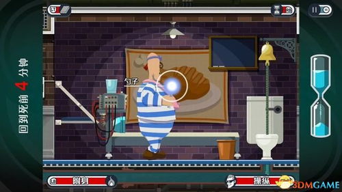 幽靈詭計 幻影偵探攻略 - 主線流程第八章 第二節(jié)點全劇情解密流程